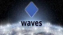 ارز دیجیتال ویوز (Waves) چیست؟