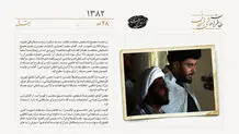 مقتدی صدر هم با شورای حکومتی مخالفت‌ کرد