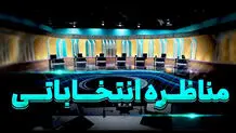 زمان و ساعت پخش ۲ مناظره انتخاباتی«مسعود پزشکیان» و «سعید جلیلی» در صداوسیما
