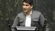 تزریق امید در مرز