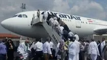همه حجاج بوشهری به وطن بازگشتند
