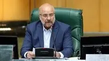 مخالفت قالیباف با افزایش ۷۵ درصدی بودجه صداوسیما/ ویدئو

