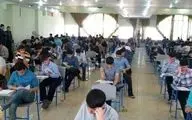 آزمون سمپاد لو رفت؟ / تجمع اعتراضی برگزار شد 