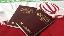 اطلاعیه مهم درباره گذرنامه زائران اربعین