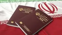 اطلاعیه مهم درباره گذرنامه زائران اربعین