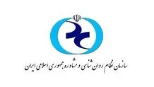 حمایت از سازمان نظام روانشناسی در مخالفت با طرح مجوز مشاوره با رویکرد‌ دینی و اسلامی به حوزه‌های علمیه