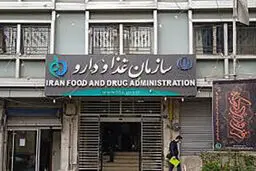 اطلاعیه سازمان غذا و دارو درباره لوازم آریشی ناخن غیر مجاز+ اسامی 