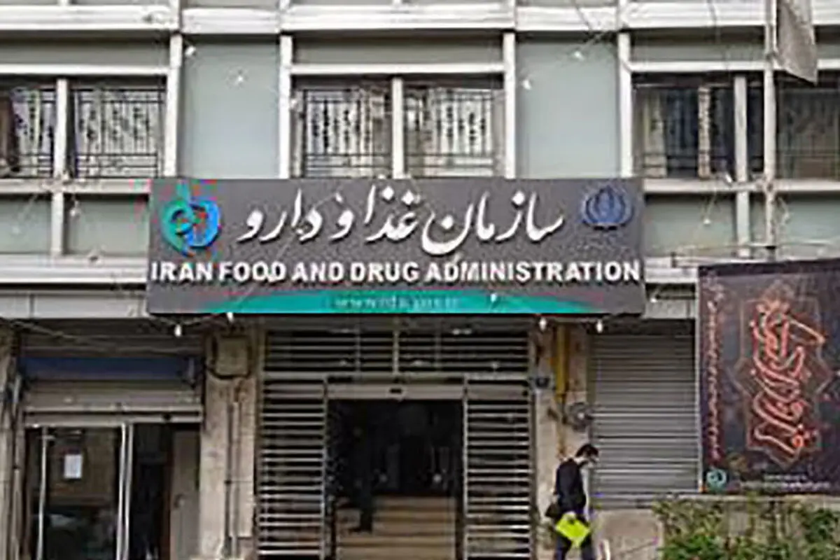 هشدار سازمان غذا و دارو درباره فعالیت پچ‌های ضدخماری