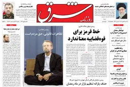 سه شنبه 14 تیر 1390 شماره 1286