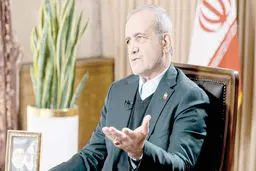 اعتراضات مردم را بحق می‌دانیم
