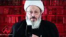 روحانی جنجالی برنامه محفل صداوسیما:  واشنگتن را اشغال و ترامپ را دستگیر کنید و به ایران بیاورید! + ویدئو 
