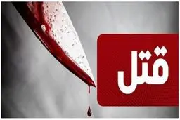 سلاخی دختر ۱۷ ساله در انظار عمومی/ هویت قاتل لو رفت!

