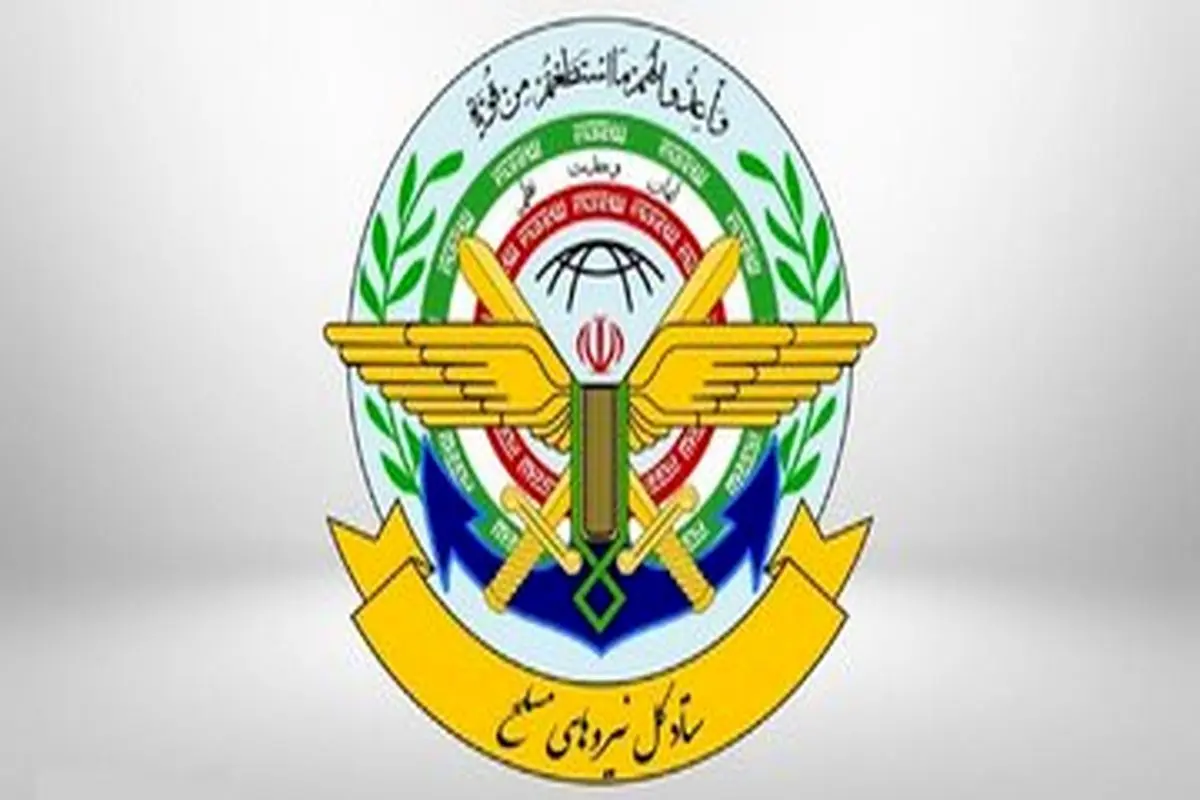 هشدار صریح ستادکل نیروهای مسلح به آمریکا و اسرائیل

