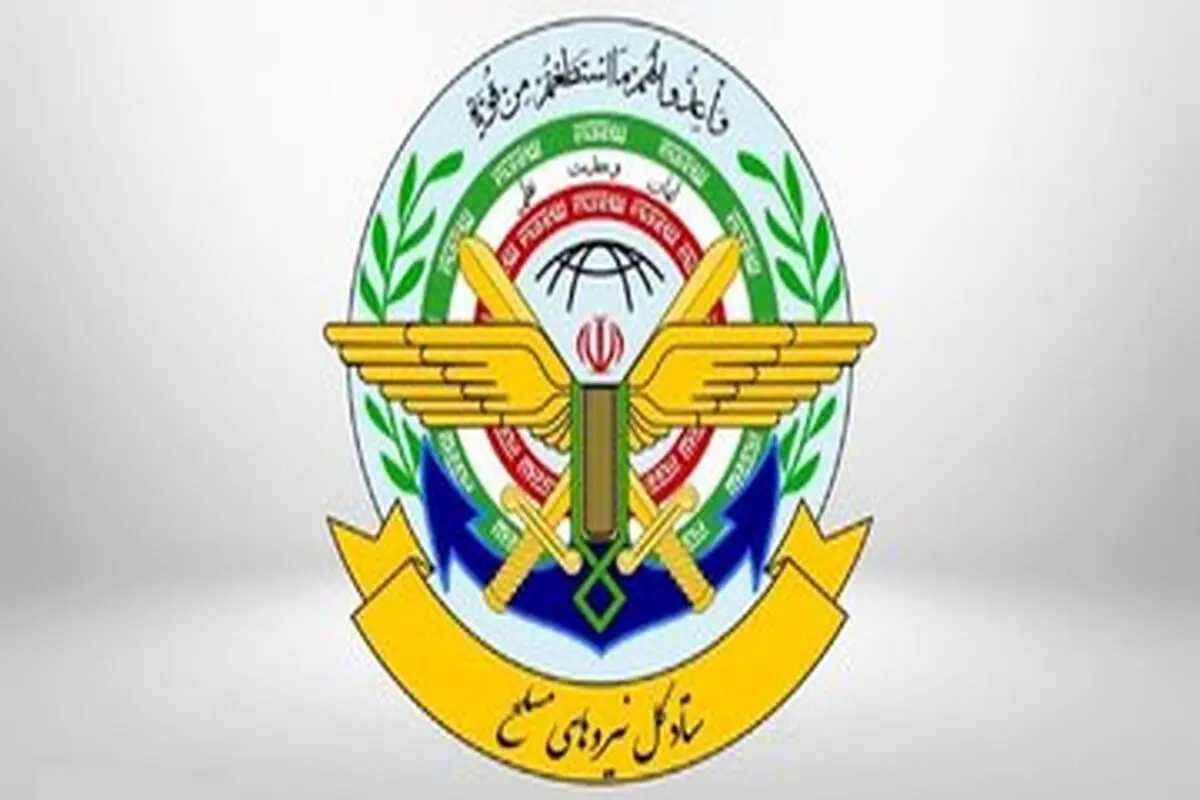 هشدار صریح ستادکل نیروهای مسلح به آمریکا و اسرائیل

