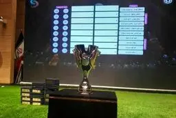 پخش زنده قرعه کشی لیگ برتر فوتبال ایران از شبکه ورزش
