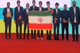 دانش‌آموزان ایرانی رتبه دوم المپیاد جهانی ریاضی را کسب کردند 