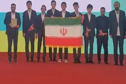 دانش‌آموزان ایرانی رتبه دوم المپیاد جهانی ریاضی را کسب کردند 