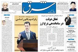 چهارشنبه 21 دی 1390 شماره 1440