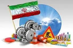 اقتصاد ملی و سلب تدریجی حق سکونت
