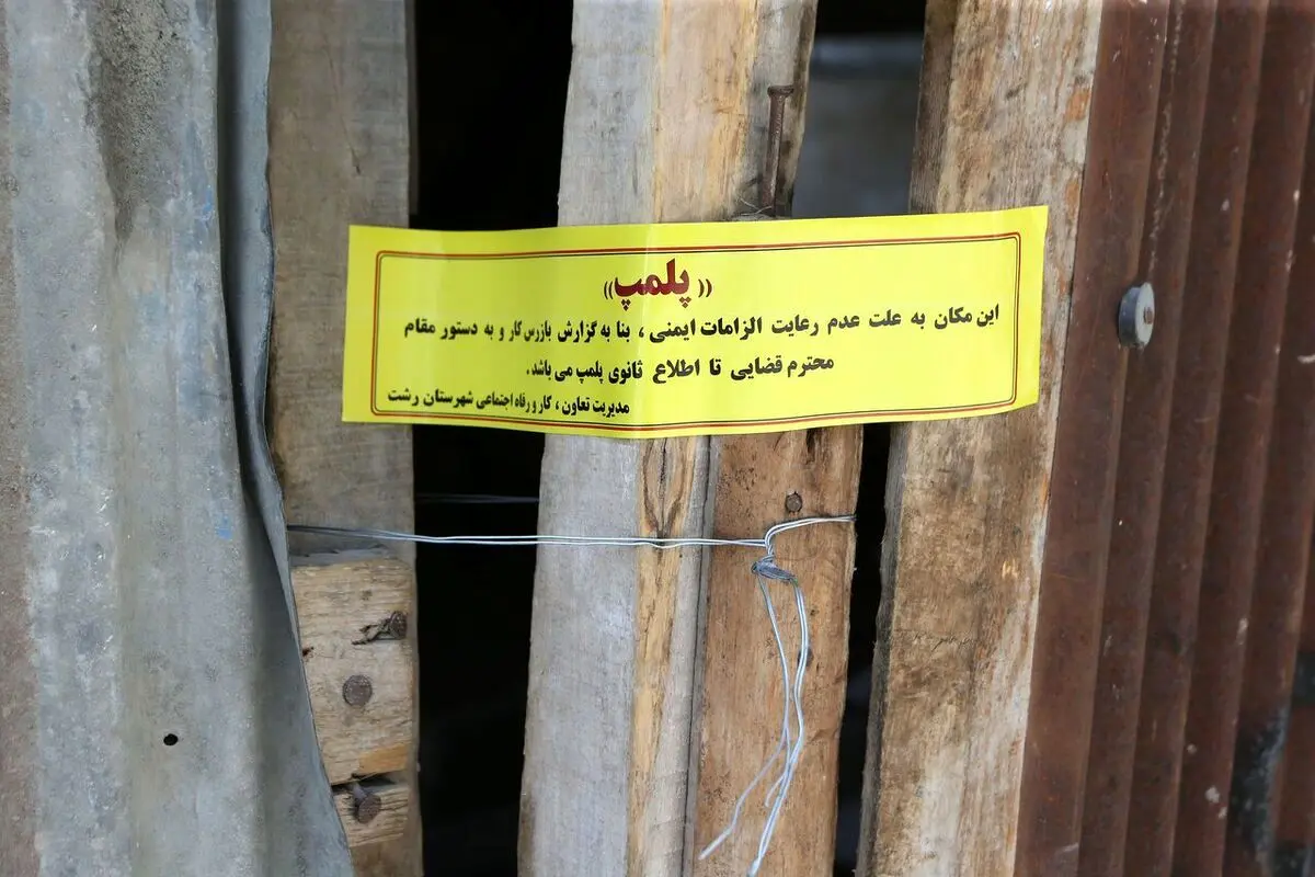 دستگیری ۱۰ مرد و زن در یک میهمانی مختلط شبانه/ محل برگزاری میهمانی هم مهر و موم شد

