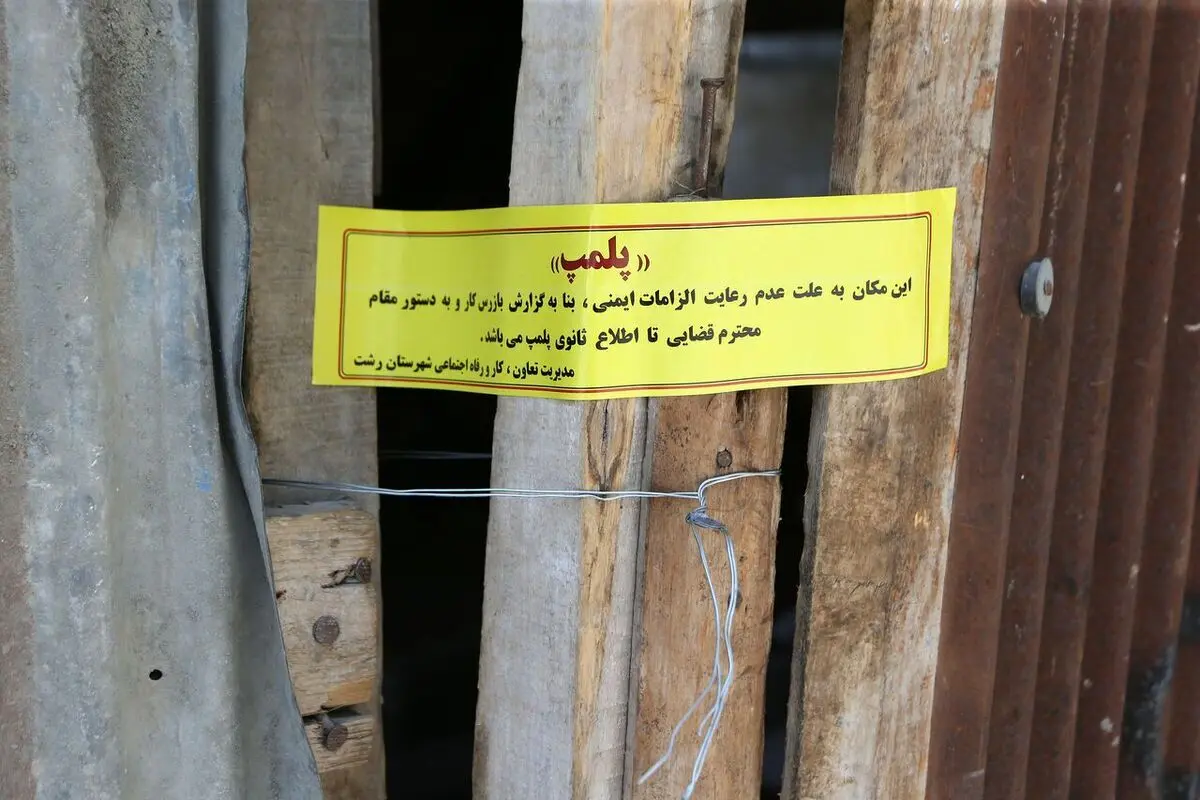 دستگیری ۱۰ مرد و زن در یک میهمانی مختلط شبانه/ محل برگزاری میهمانی هم مهر و موم شد

