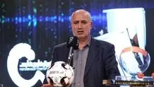 تاج  به حواشی  دیدار سپاهان و موهان باگان هند واکنش نشان داد