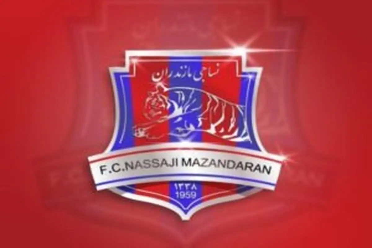 نساجی مازندران دست به خانه تکانی زد