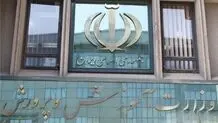 وزارت آموزش و پرورش: تمامی افراد مشغول به کار در این وزارتخانه باید از نظر «اعتقادی و سیاسی» گزینش شوند