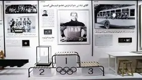 پهلوانی نجیب با جهانی پر از اسرار