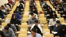 آزمون دستیاری پزشکی فردا اول مرداد برگزار می‌شود