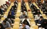 انتخاب رشته آزمون دستیاری پزشکی از امروز ۱۵ شهریور آغاز شد