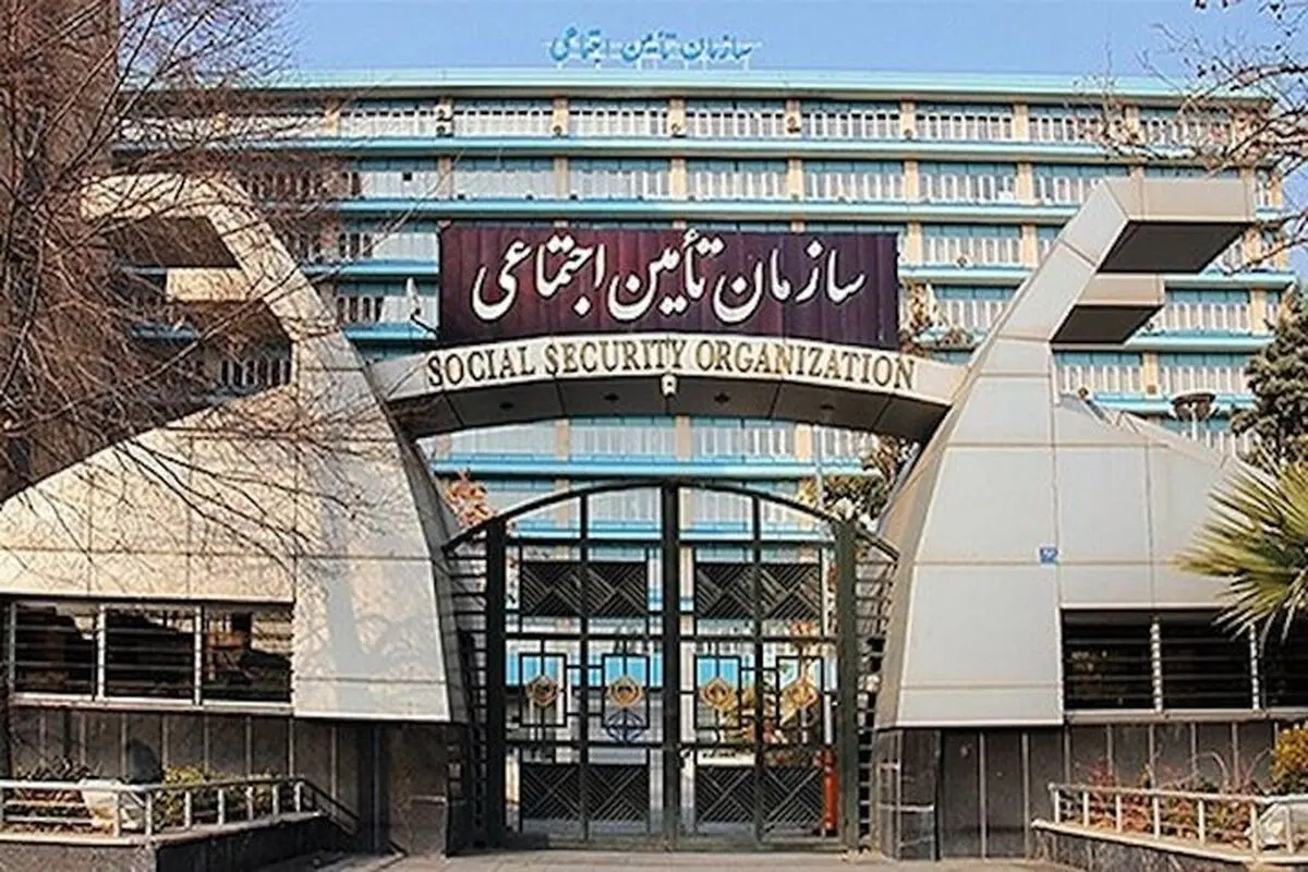 دولت بزرگ‌ترین بدهکار به تأمین اجتماعی
