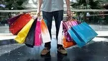 چه زمان عاشق  خرید می‌شویم؟


