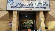 جزئیات جدید زورگیری از دانشجویان خواجه نصیر
