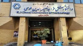 جزئیات جدید زورگیری از دانشجویان خواجه نصیر
