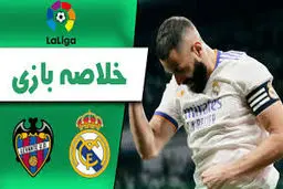 خلاصه بازی لوانته مقابل  رئال مادرید را ببینید+ویدئو