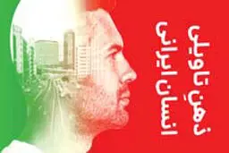  از معنا تا محصول: تأویلی که نمی‌زاید

