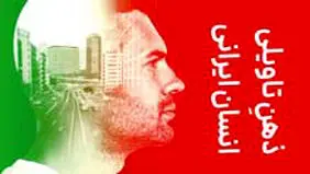  از معنا تا محصول: تأویلی که نمی‌زاید

