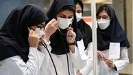 آزمون دستیاری پزشکی زیر ذره‌بین