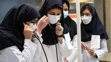 تعیین نحوه نمره دهی در آزمون تخصصی دستیاران پزشکی