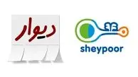 وزارت راه: ضوابط انتشار آگهی مسکن در سکو‌های برخط، به زودی اجرا می‌شود

