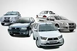  کدام خودروها ارزان شدند؟+ جزییات