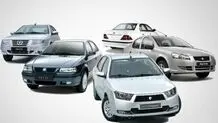  کدام خودروها ارزان شدند؟+ جزییات