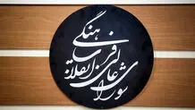 اساتید اخراجی اگر اعتراض دارند به کجا مراجعه کنند؟