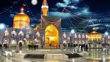همه برنامه‌های شب میلاد در حرم امام رضا(ع) لغو شد