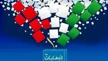 آغاز روز چهارم ثبت‌نام کاندیداهای انتخابات ریاست جمهوری ۱۴۰۳/ احمدی‌نژاد می‌آید