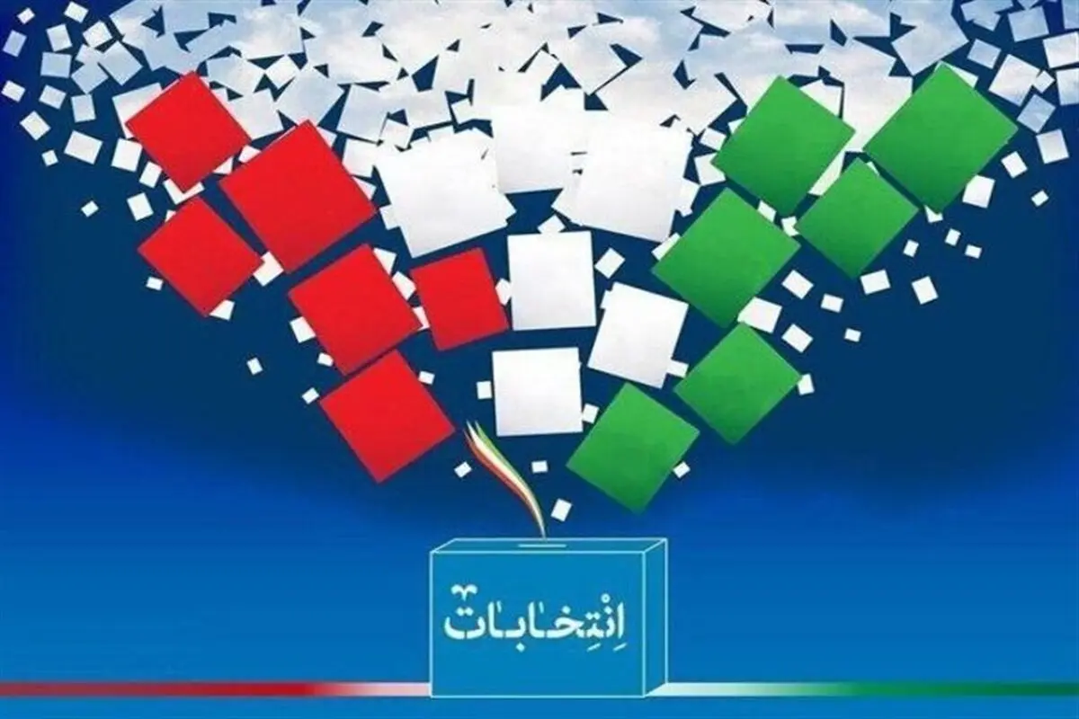 تصمیم جدید دولت برای انتخابات ریاست جمهوری ۱۴۰۳