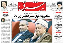 دوشنبه 7 آذر 1390 شماره 1404