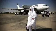 بازگشت پرشور حاجیان البرزی؛ زمان‌بندی تا دهم تیر

