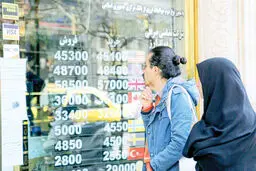 عقب‌نشینی دلار